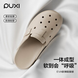 朴西厚底包头半拖女士夏外穿洞洞鞋 浅沙色  39-40
