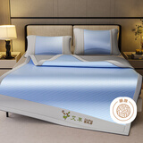 艾薇 艾草藤席夏季 家用凉席双人 三件套 水纹蓝 1.8米【可折叠】