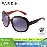 帕森（PARZIN）太阳镜女 复古大框时尚偏光太阳眼镜开车驾驶遮阳防晒墨镜 酒红色（6216）