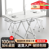 费林斯曼【销量NO.1】折叠桌桌子折叠户外折叠餐桌电脑桌饭桌麻将桌吃饭桌 【次日达】单长桌-白枫木 现代简约