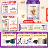 圣元（Synutra）优博剖蓓舒婴儿配方牛奶粉 0-6月龄 1段800克欧洲奶源剖宫产专研