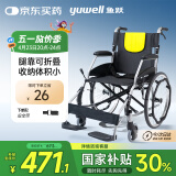 鱼跃(yuwell)轮椅车H053C铝合金折背折叠轻便老年残疾人代步车手动