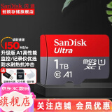 闪迪（SanDisk） TF卡无人机内存卡 micro SD卡 switch 手机储存卡class10 1TB (A1级 150M/S）【卡盒卡套读卡器】