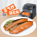 海大厨智利海盐三文鱼段170g银鲑 调味生鲜鱼类