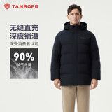 坦博尔羽绒服男可脱卸帽宽松大码男士商务保暖外套510505V 碧玉青 195 