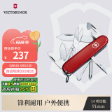 维氏瑞士军刀超级修补匠14项多功能水果刀刀折叠刀红色1.4703
