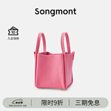 Songmont中号菜篮子系列女设计师款头层牛皮大容量通勤手提包 蔷薇玫瑰 新版帆布内胆包 现货