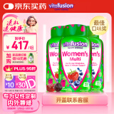小熊糖（Vitafusion）女士复合维生素C多维矿物质营养包软糖 150粒/瓶*3 【送礼组合】