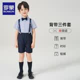 罗蒙男童演出服套装男孩生日花童幼儿园礼服毕业服 藏青色 150