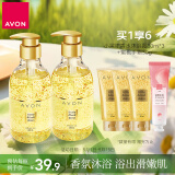 雅芳 AVON 小黑裙香水沐浴露400ml*2补水滋润留香