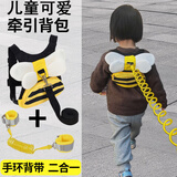 乐卡利 儿童不易走失背包不易走失安全带牵引绳带宝宝小孩防丢手环溜娃 小蜜蜂【升级背包 +1.5米手环】