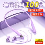 橙奥蓝牙耳机挂脖式颈挂无线运动跑步超长续航入耳式防水防汗适用苹果华为oppo小米vivo 紫色