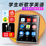 梵沐PA03 mp3高中生随身听mp4听歌神器p3wifi音乐播放器p4英语听力初中高中学生专用版 WiFi学习版【内置16G内存】推荐小学生 标配套餐【主机+数据线】