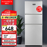 南极人Nanjiren三门冰箱家用小型大容量三开门 一级能效节能办公室出租房用低噪电冰箱中门软冷 168L【三门三温 一级能效】银色