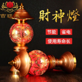 吉旺来 财神爷供灯 618佛灯供佛灯 长明灯led家用电蜡烛灯佛堂灯 大红色 高32厘米单支