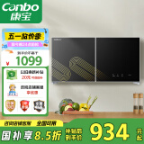 康宝（Canbo）消毒柜家用壁挂式小型厨房碗柜婴儿奶瓶碗筷紫外线高温烘干消毒碗柜【国家补贴】XDZ70-WC26