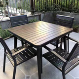 梵派 户外桌椅组合庭院花园露天阳台铝合金防水防晒休闲不生锈椅子 4椅+ 85cm宽边横纹方桌 红铜色