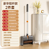 百洁世家扫把簸箕家用套装2024新款扫地撮笤帚组合垃圾铲懒人神器折叠 灰-省力版【超轻铝杆】扫把套装