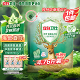 立白卫仕天然除菌洗衣粉4.76斤 除菌率99.99% 72h抑菌 孕婴适用