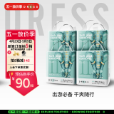 吉氏（DRESS）新美术家大象拉拉裤尿不湿柔软轻薄干爽透气春夏不闷男女宝学行裤 XXXL码16片*4【18kg以上】