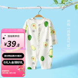 婧麒婴儿连体衣夏装新生男女宝宝夏季衣服纯棉薄款空调服爬服夏天 牛油果 100cm