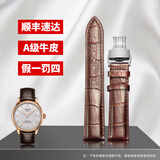 SHIRUI表带 男真皮自动蝴蝶扣配件手表带适用于浪琴名匠卡西欧万国天王天梭力洛克表带 棕色-银色扣 21mm