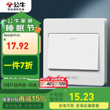 公牛（BULL）墙壁开关 G07系列 一开三控开关 86型面板G07K134Y 白色 暗装