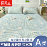 南极人（NanJiren）A类乳胶凉席冰丝席夏天冰丝凉席1.5x2米可机洗婴儿软席子宿舍床单 小白兔【凉而不冰 适合裸睡】 三件套：150x200cm凉席+枕套一对