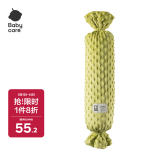 babycare婴儿糖果安抚枕宝宝多功能哄睡抱枕侧睡靠背档枕 绿茶椰果12*40CM