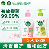 滴露健康抑菌洗手液 滋润倍护 儿童成人家庭洗护手抑菌清洁通用特惠装 【多种香味】滋润250g+绿茶250g