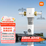 米家小米（MI） 前置过滤器反冲洗前置净水器全屋净水器家用过滤器前置净水器 MJQZGLQFYHDB