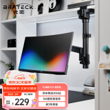 Brateck北弧 显示器支架 倒挂电脑支架 显示屏倒装支架 宿舍寝室支架 底座机械臂 适配17-40英寸 E500Pd黑