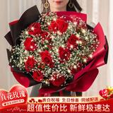 百花馆鲜花速递花礼玫瑰花真花束生日礼物送女友表白老婆同城配送小时达 【爱你如一】11朵|T75