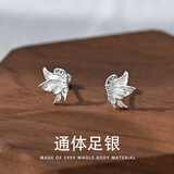 (YS)足银999纯银蝴蝶耳钉耳环纯银9999养耳洞睡觉免摘拧螺丝耳钉 足银999拉丝蝴蝶耳钉