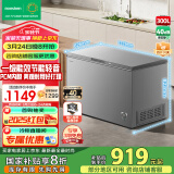 容声（Ronshen）300升减霜冷柜大容量家用卧式顶开门冰柜一级能效冷藏冷冻囤货冰箱BD/BC-300ZMSMA