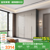 全友家居 极简衣服柜卧室衣服收纳储物柜子家用靠墙衣橱顶柜组合家具