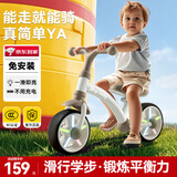 ANGI BABY儿童平衡车滑步车1-3岁宝宝滑步车无脚踏小孩自行车滑行车平衡车 卡其色+发光轮 【适用75-110cm】 宝宝周岁礼物平衡车儿童滑步车