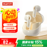 海威特（HAVIT）真无线半入耳式蓝牙耳机音乐游戏运动耳机通话降噪低延迟长续航通用苹果小米华为手机 流金白