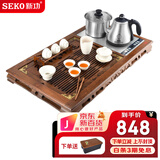 新功（SEKO） 自动上水茶盘鸡翅木实木茶盘整套茶具功夫茶具套装智能茶道电热水壶烧水壶茶台 F64 配W38茶炉【无茶具】
