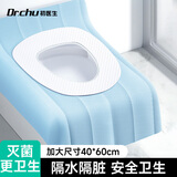 初医生一次性马桶垫套全覆盖旅行用品产孕妇月子加厚坐便套旅游酒店专用