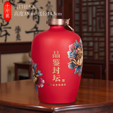 景德镇陶瓷酒坛10斤装存白酒酒罐酒瓶空酒缸家用密封专业泡酒坛子 10斤装中国红品鉴