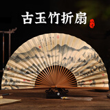 TaTanice 扇子折扇 8寸中国风古风扇子汉服小礼物古玉竹男扇子 水云间
