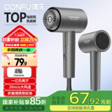 康夫（CONFU）一亿负离子电吹风机宿舍家用大风力护发小型折叠大功率国家补贴吹风筒1600W KF-3153灰
