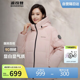 波司登冬季羽绒服女短款连帽加厚新国标90绒商场同款休闲百搭外套