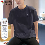 啄木鸟（TUCANO）短袖t恤男夏季圆领短袖纯棉T恤百搭打底衫男装衣服 铁灰 XL
