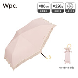 Wpc.小巧轻量防晒伞遮光遮热晴雨两用防晒伞折叠便携遮阳伞弯钩太阳伞 彩胶法式荷叶边 粉色