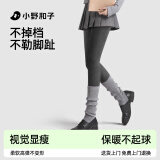 小野和子打底裤女秋冬季加绒黑灰色保暖加厚连裤袜