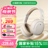漫步者（EDIFIER）W820NB经典版 头戴蓝牙主动降噪耳机 金标认证 手机电脑笔记本耳机 云岩白 母亲节礼物