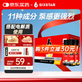 肌肉科技（MUSCLETECH）六星 氮泵咖啡因运动营养液 体耐力健身跑步补剂500ml（20天）