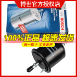 博世 燃油滤清器/汽油滤芯/格适用于 起亚千里马